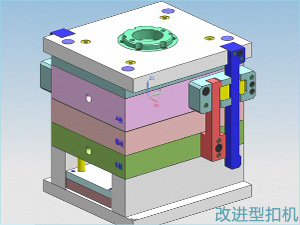 UG模具设计培训