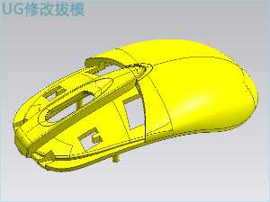 UG模具设计培训