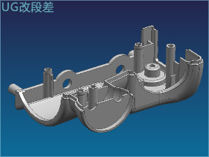 UG模具设计培训