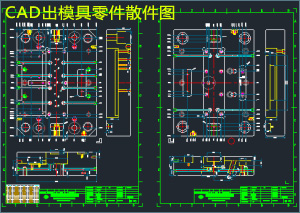 UG模具设计培训