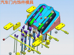 UG模具设计学校