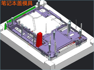 UG模具设计学校