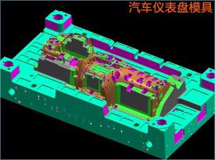 UG模具设计培训