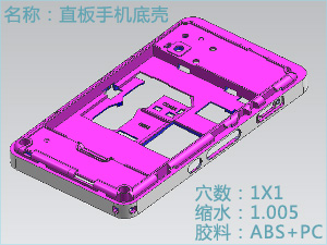 UG模具设计培训