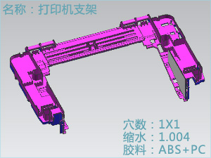 UG模具设计培训