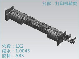 UG模具设计培训